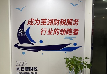 2026年靠谱的代理记账服务代办哪家专业&mdash;&mdash;行业全景分析
