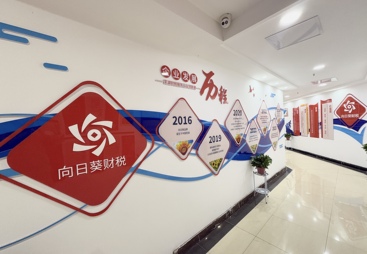 2026年资质齐全的财税服务商注册公司服务是否能提供代理记账客户口碑力荐