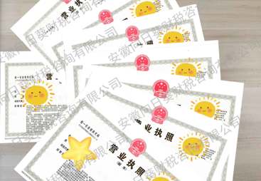 2026年财务咨询公司服务商客户口碑力荐