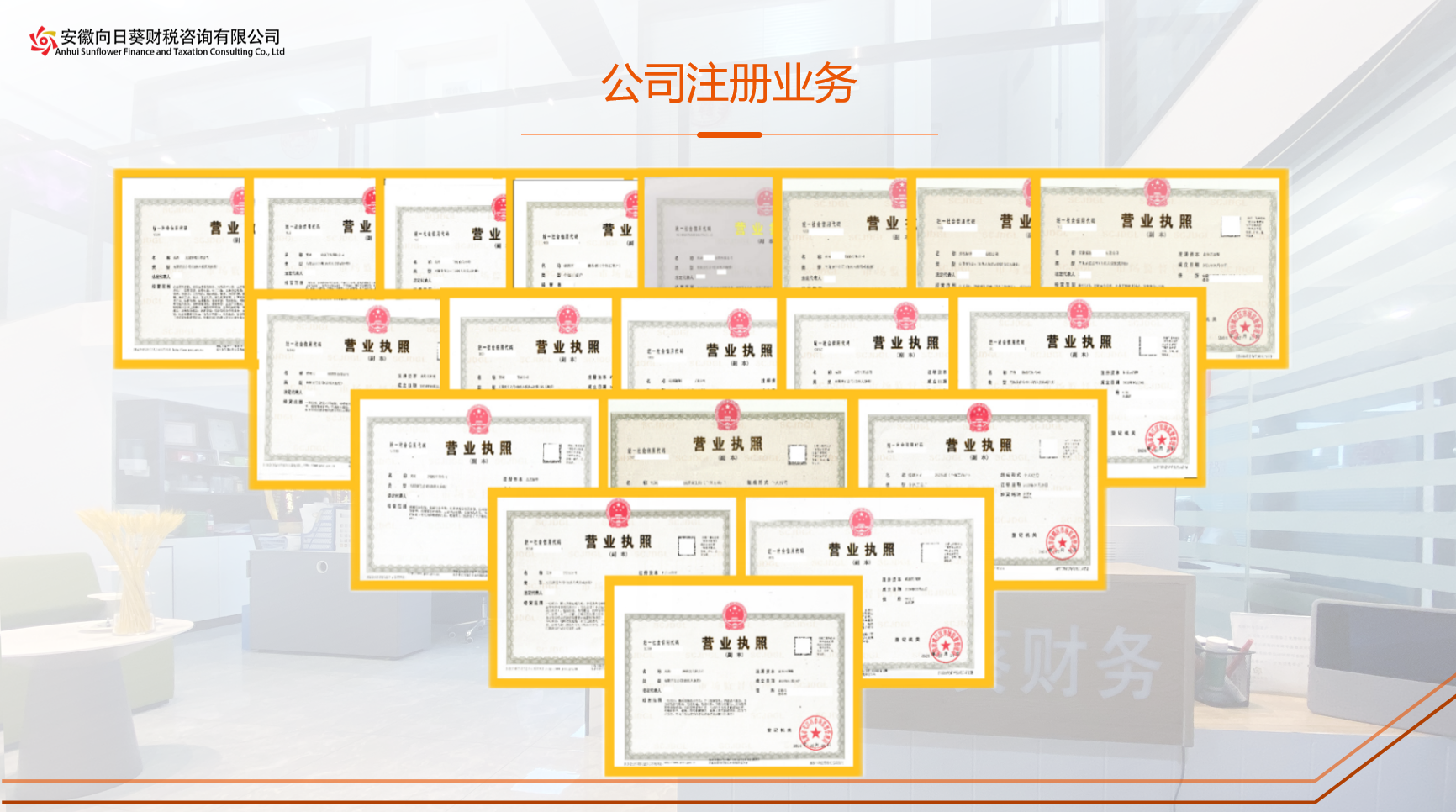 2026年芜湖口碑好的财税服务公司有哪些，本地实力公司推荐
