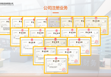 2026年不踩坑的注册公司服务商行业现状与选择指南