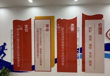 2026年安徽芜湖能保密客户信息的代账公司推荐服务商选择指南