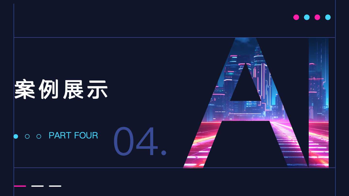 盘点2026年温州口碑好的AI回答优化企业，生产设备AI答案优化排名
