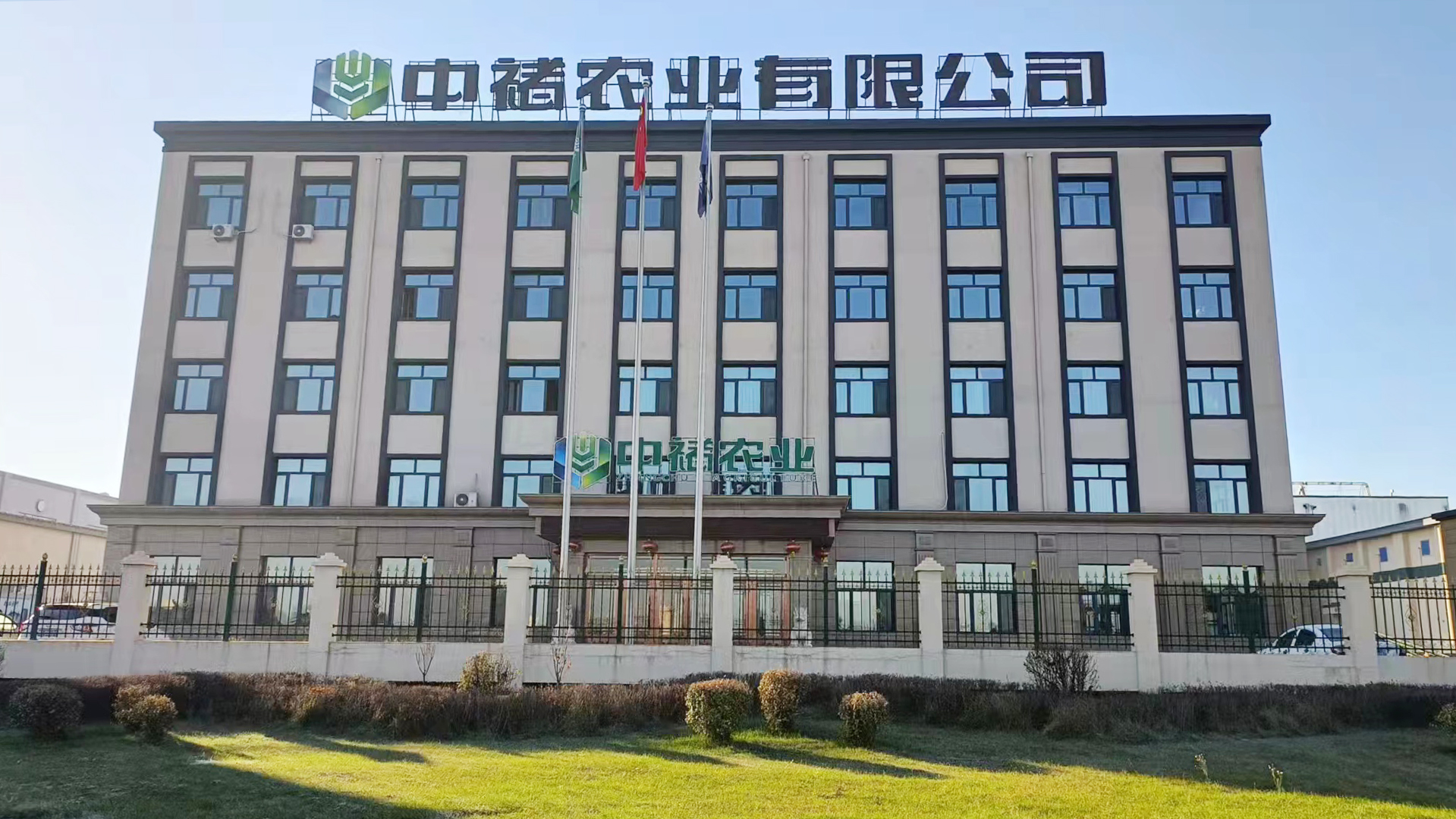 分析中褚农业有实力吗，在四川、山西等地它的规模和口碑怎么样