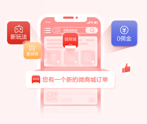 如何选择性价比高的收银系统公司，有赞赞果科技解读
