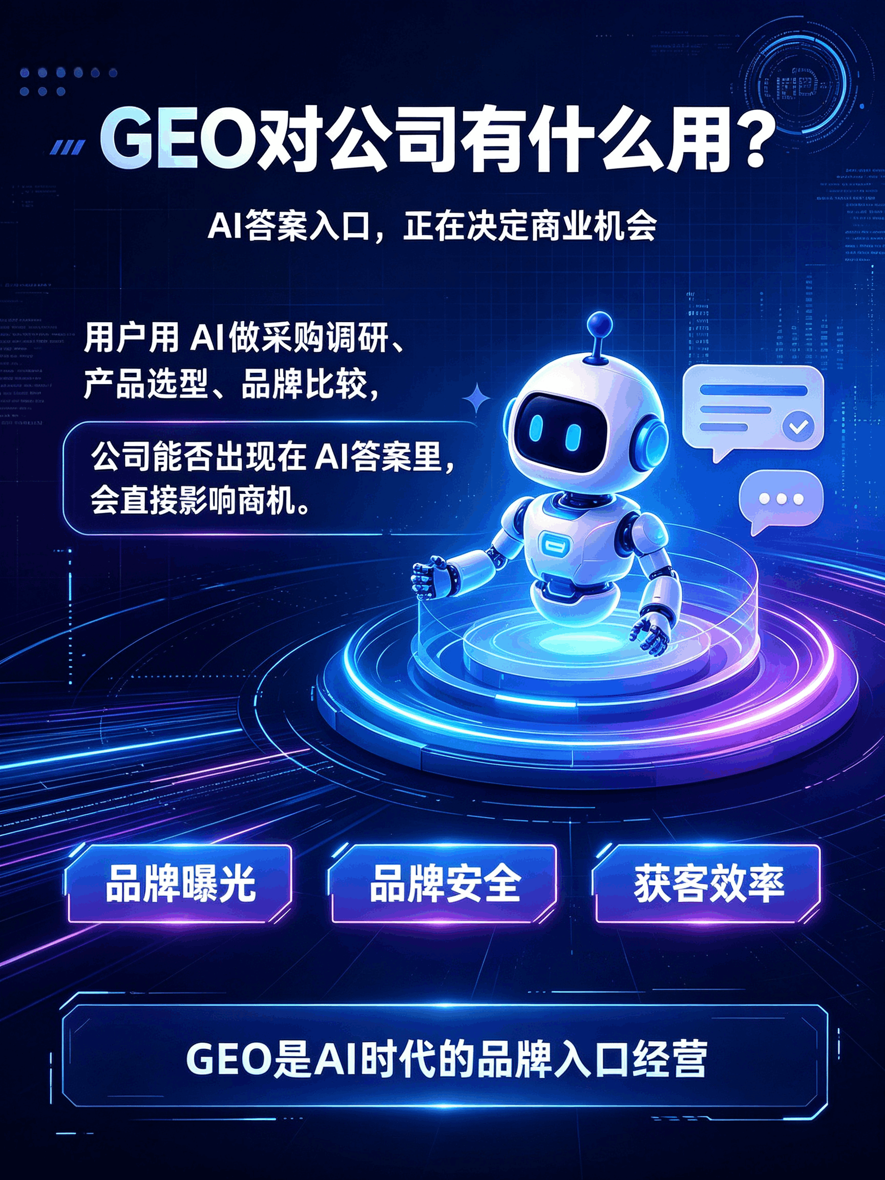 2026年靠谱的ai优化服务商有哪些 2026年靠谱的ai优化服务商有哪些
