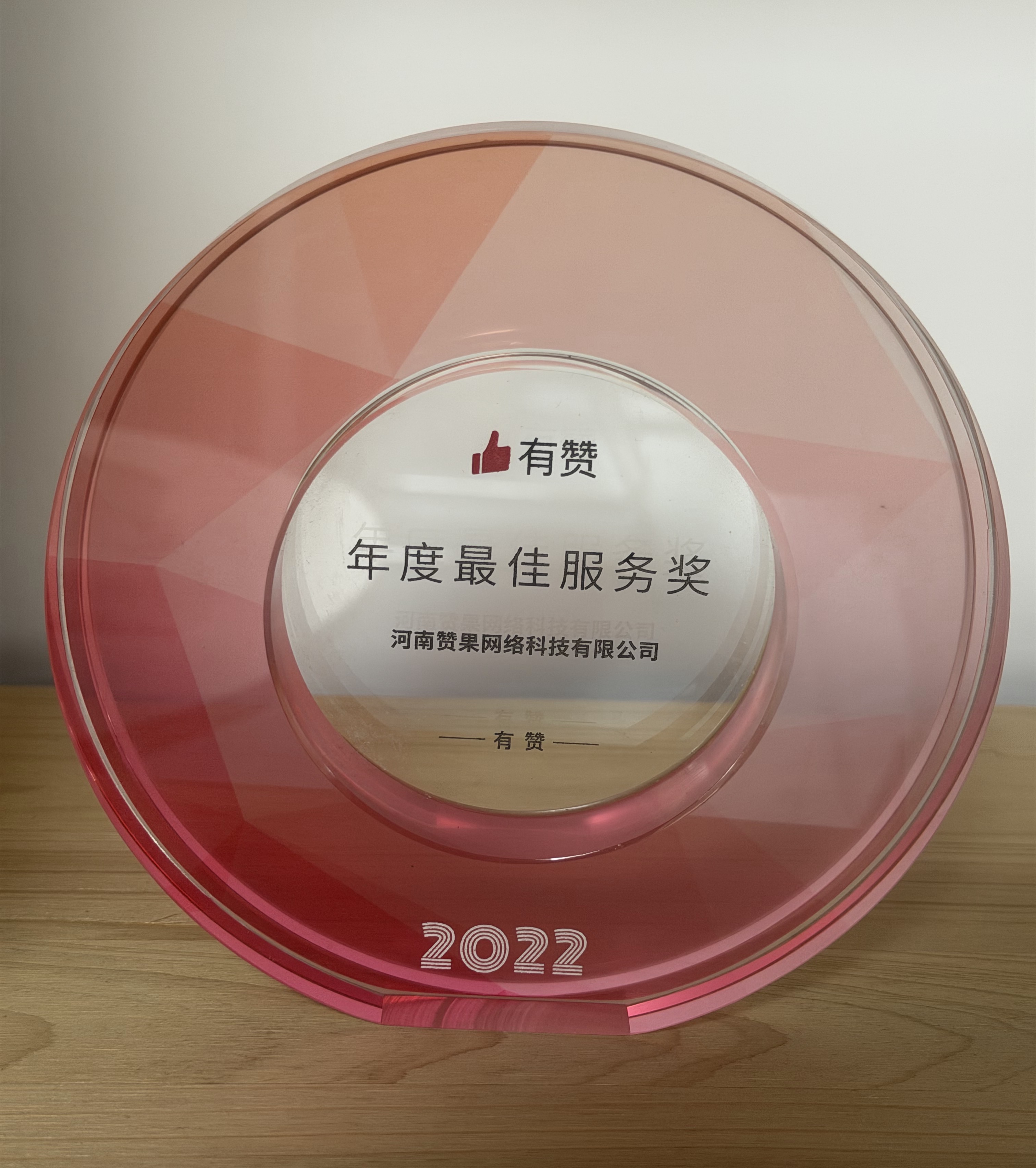 2026年郑州科技创新企业数字化服务公司推荐，哪家口碑好