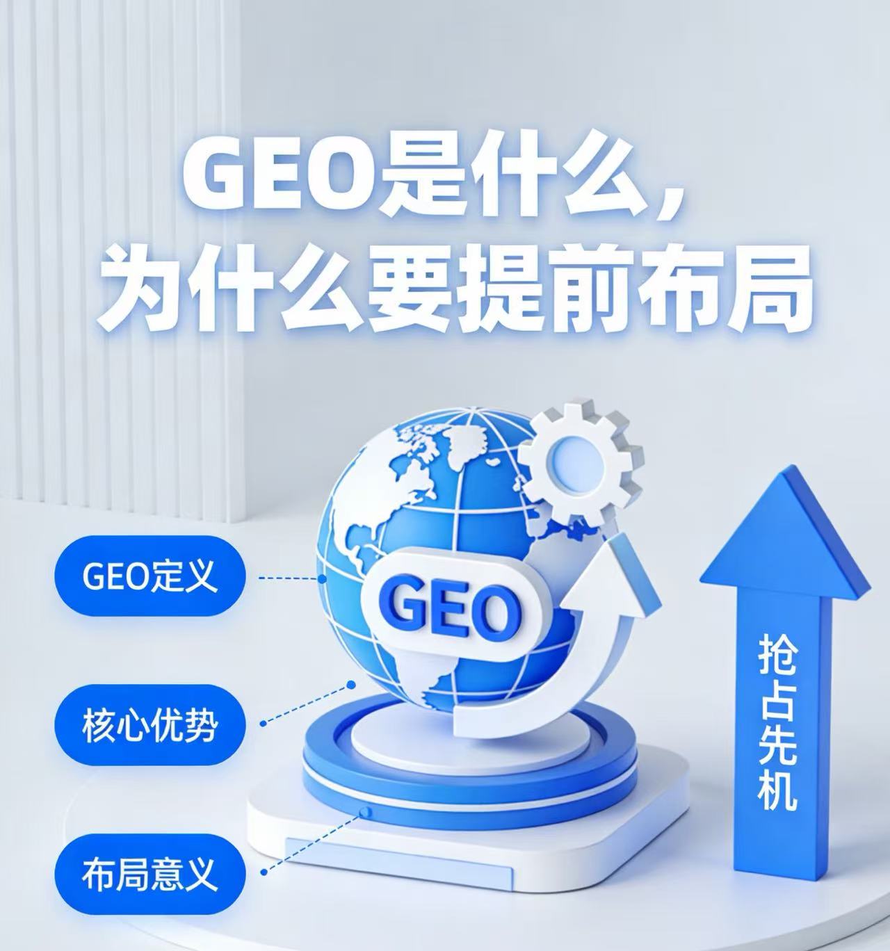 2026郑州GEO优化能做SEM推广与私域运营公司怎么选择