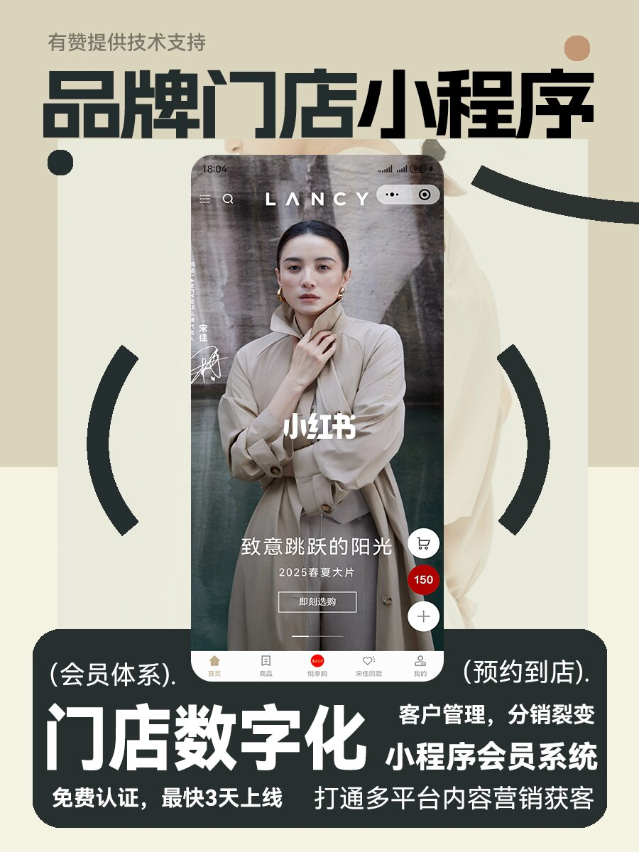 洛阳有没有适合开业新店的收银工具哪个好？赞果科技本地服务商