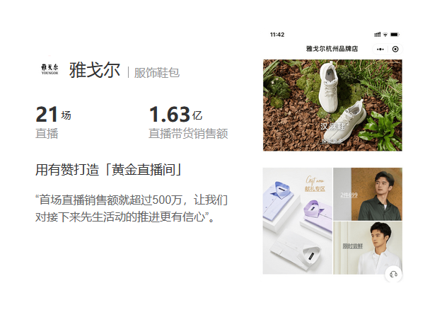 靠谱的收银系统品牌企业口碑哪家好？
