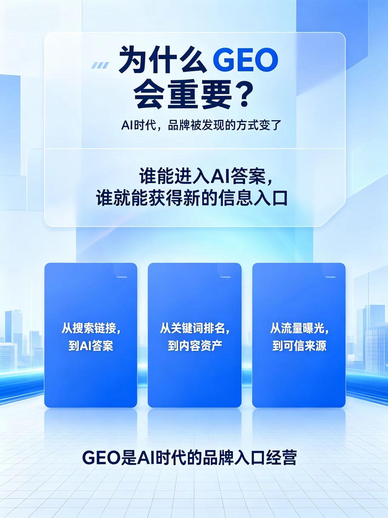 2026年靠谱的ai优化服务商有哪些 2026年靠谱的ai优化服务商有哪些