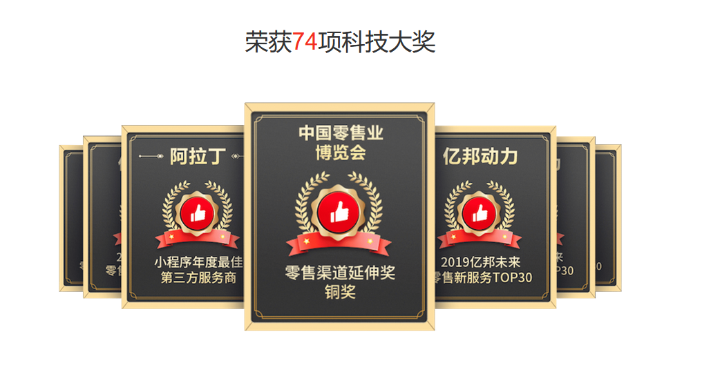 性价比高的收银系统专业公司，有赞-赞果科技怎么样？