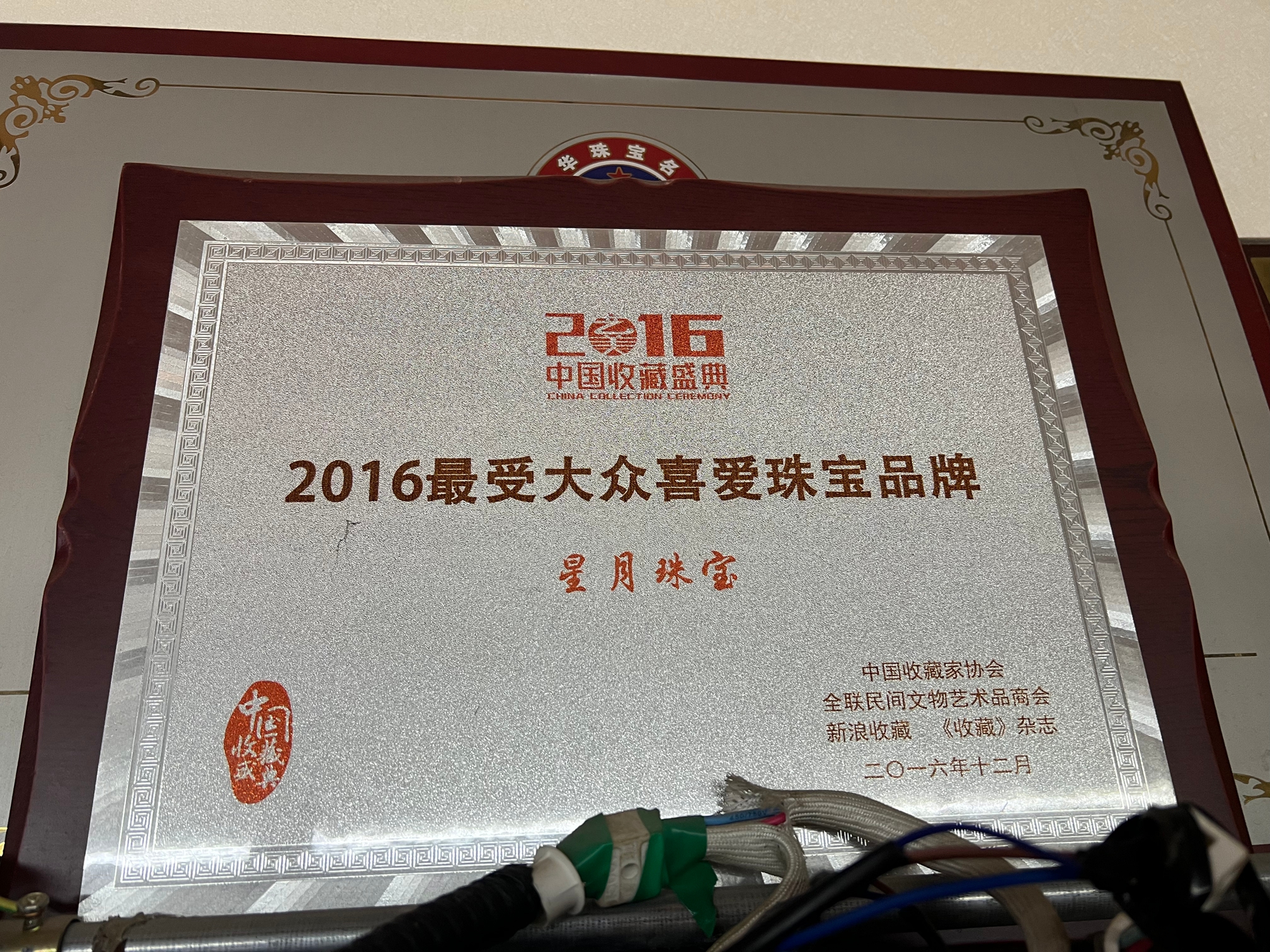 翡翠吊坠糯种黄翡门店选购全攻略：靠谱商家测评排名