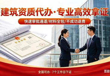 2026年省心的钢结构工程二级资质代办机构挑选全攻略