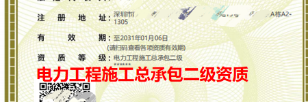 2026年靠谱的建筑工程施工资质代办公司用户力荐