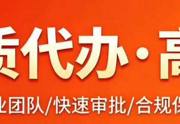 2026年省心的二级资质代办服务商用户力荐