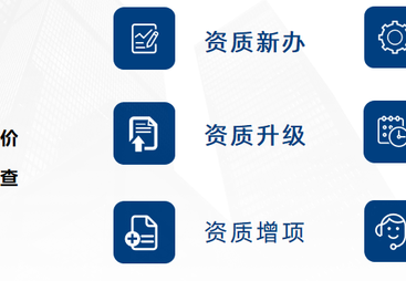 2026年知名的智能化施工资质代办中介用户力荐