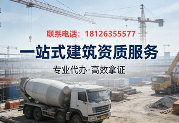 深圳华瑞建筑咨询办理设计资质服务性价比怎么样