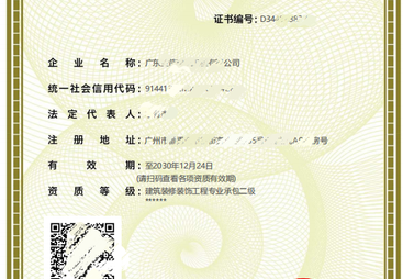 聊聊能处理建筑资质申报材料缺漏问题的企业，价格多少钱