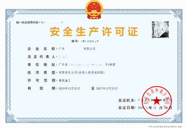 归纳有实力的房地产开发资质代办专业公司，怎么选择