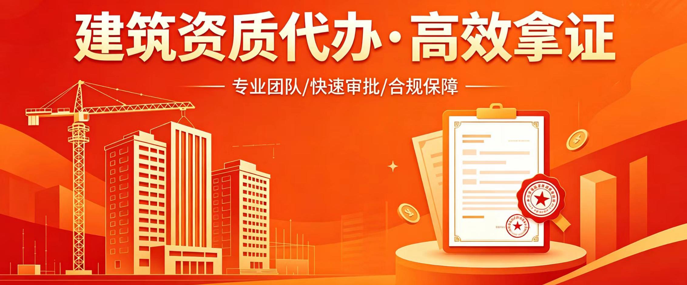 好用的建筑资质代办查询工具，深圳华瑞建筑咨询有限公司推荐