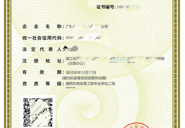 剖析有实力的建筑资质代办品牌企业，选购时怎么选择