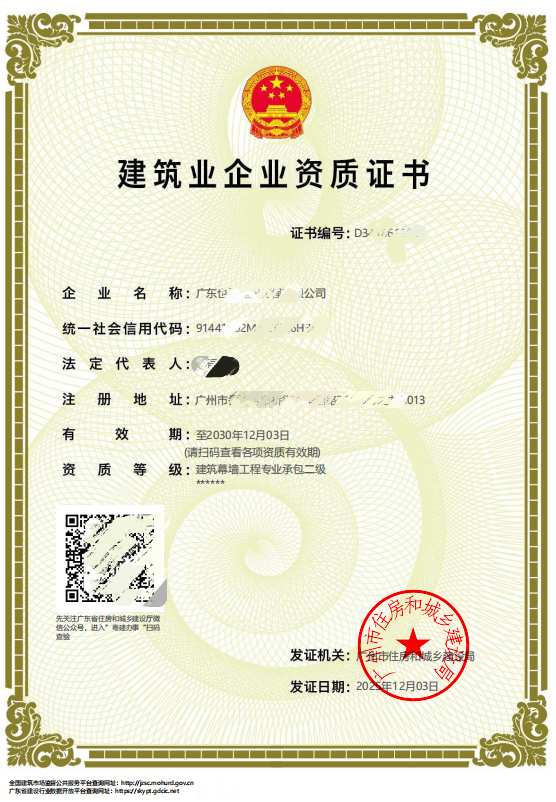 聊聊有名的二级资质代办公司，哪个口碑比较好？