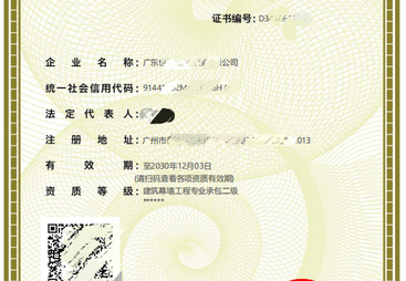 解读信誉好的房地产开发资质代办公司，哪家性价比高