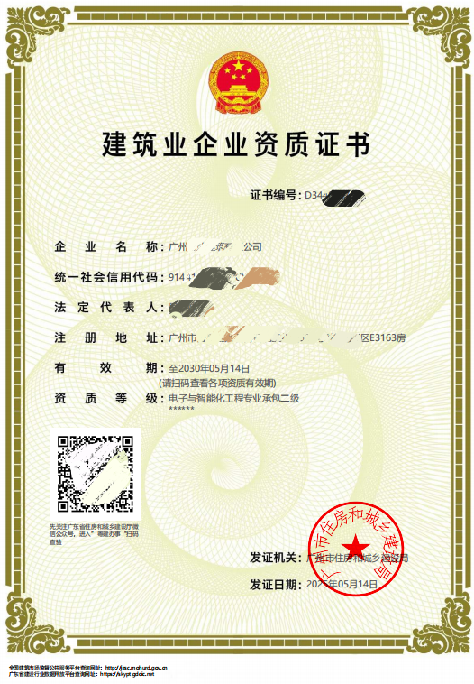 闲谈二级资质代办，口碑好的品牌企业客户反馈如何？