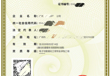 闲谈二级资质代办，口碑好的品牌企业客户反馈如何？