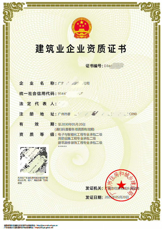 漫谈性价比高的二级资质代办企业，哪家比较靠谱