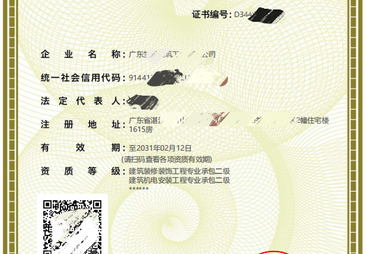梳理2026年靠谱的房地产开发资质代办专业公司，推荐哪家？