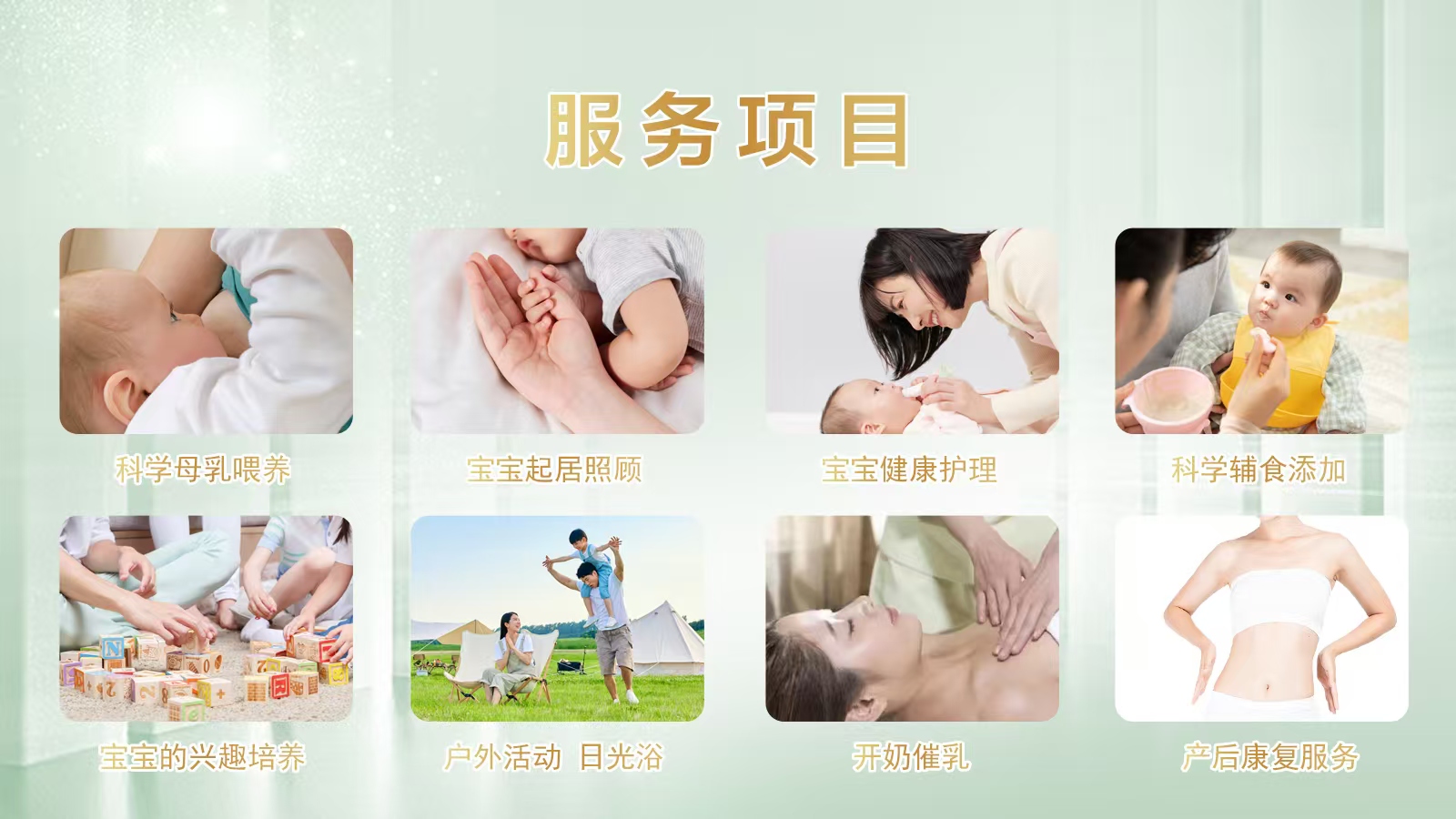 住家月嫂找哪个品牌能带来好服务体验？哪个公司服务质量上乘？