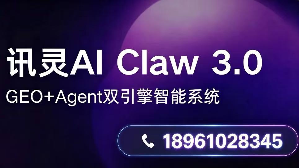 2026年靠谱的AI搜索推广服务商：省心不踩坑的选择指南