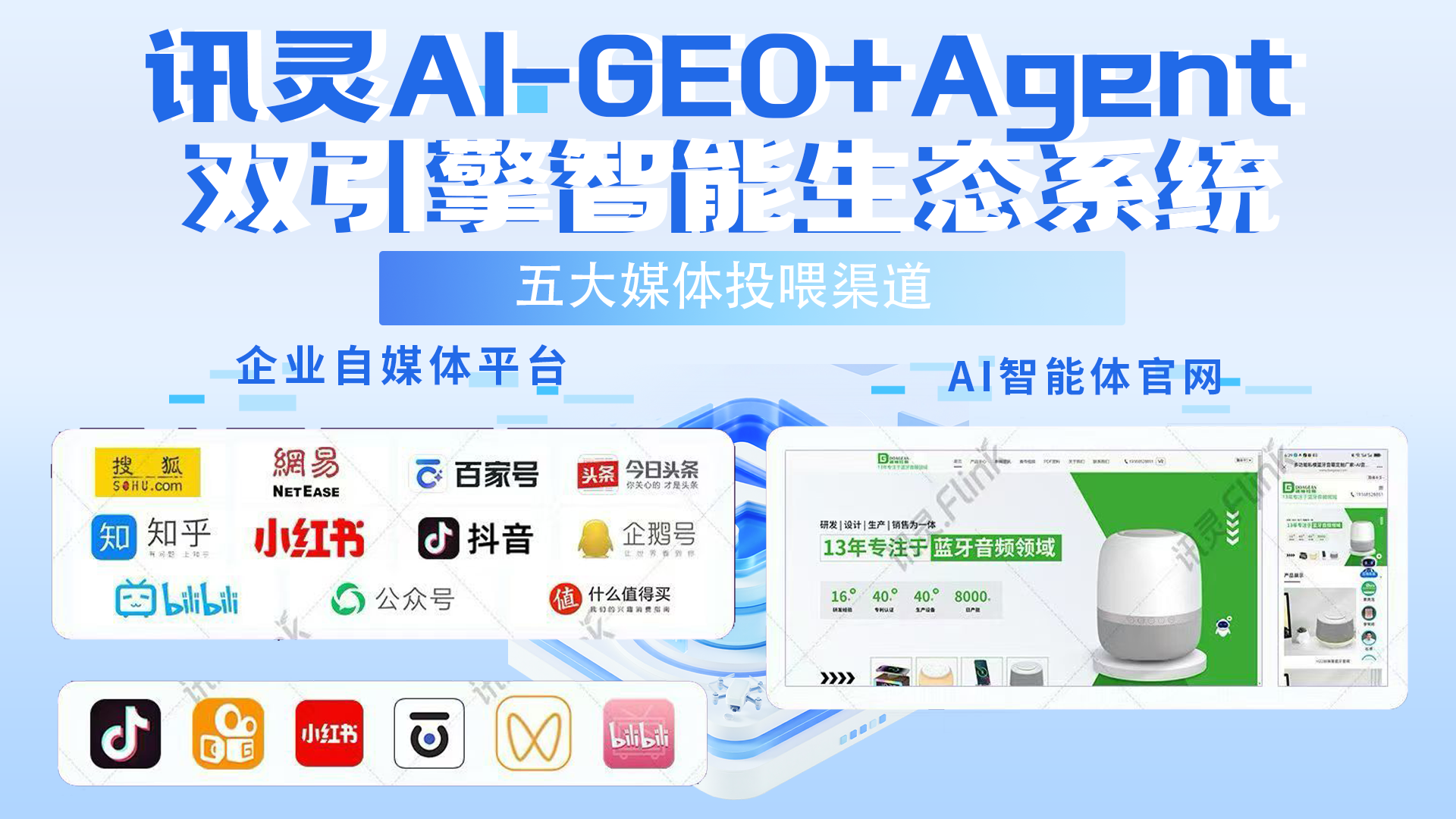 盘点泰州AI推广：全会科技为何脱颖而出