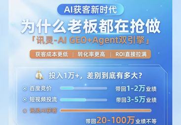 2026年本地商家豆包推广靠谱吗 行业服务商用户力荐