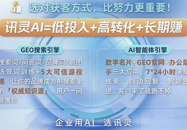 2026年如皋建材行业豆包搜索优化服务商客户口碑力荐