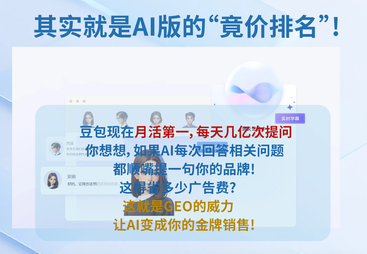2026泰州市知名的豆包推广联系方式公司，行业现状与选择指南