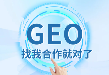 2026年口碑好的豆包企业推广服务公司合作实力参考