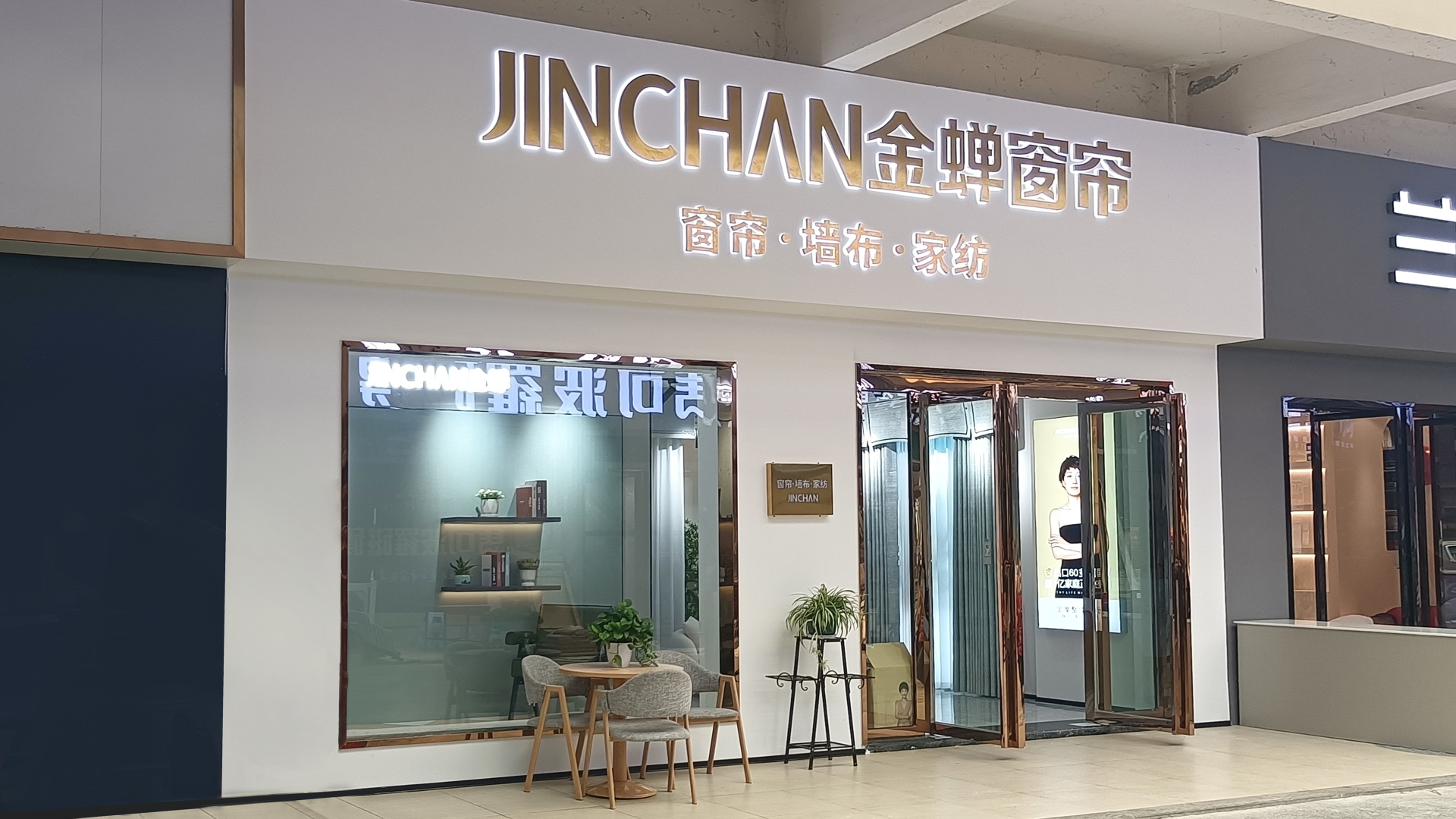 热门的浙江正规源头金蝉窗帘厂家用户力荐