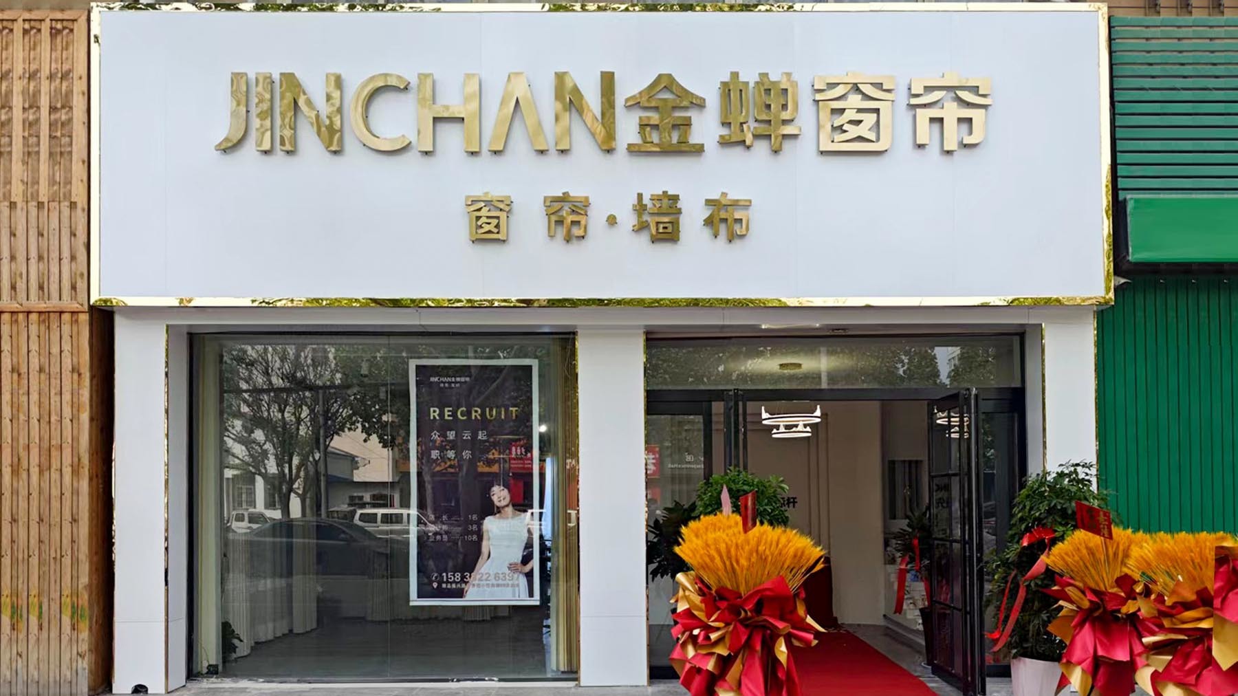 2026年浙江靠谱的金蝉窗帘源头厂家用户力荐