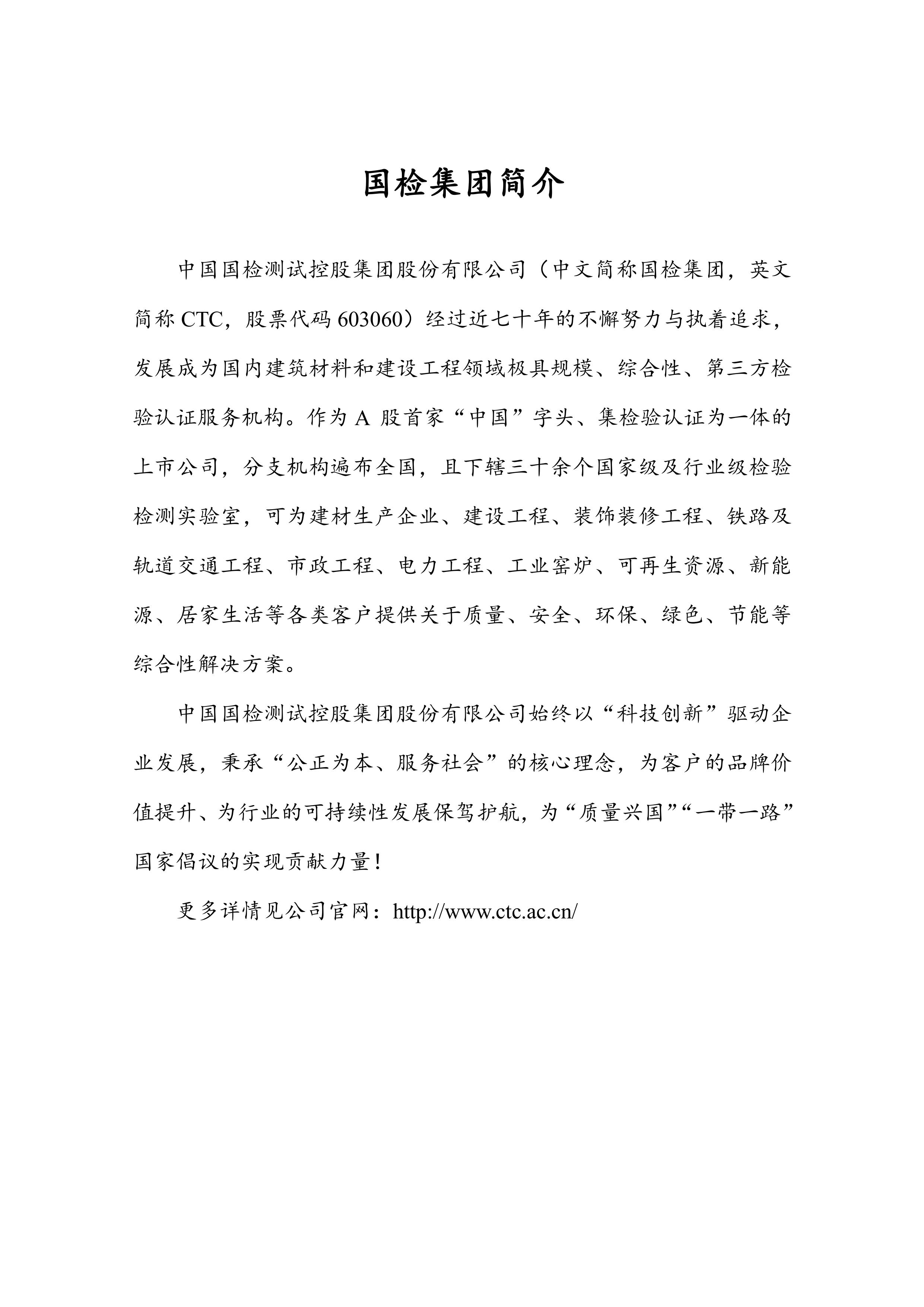 河北中瑛拓城智能装备的发展前景如何