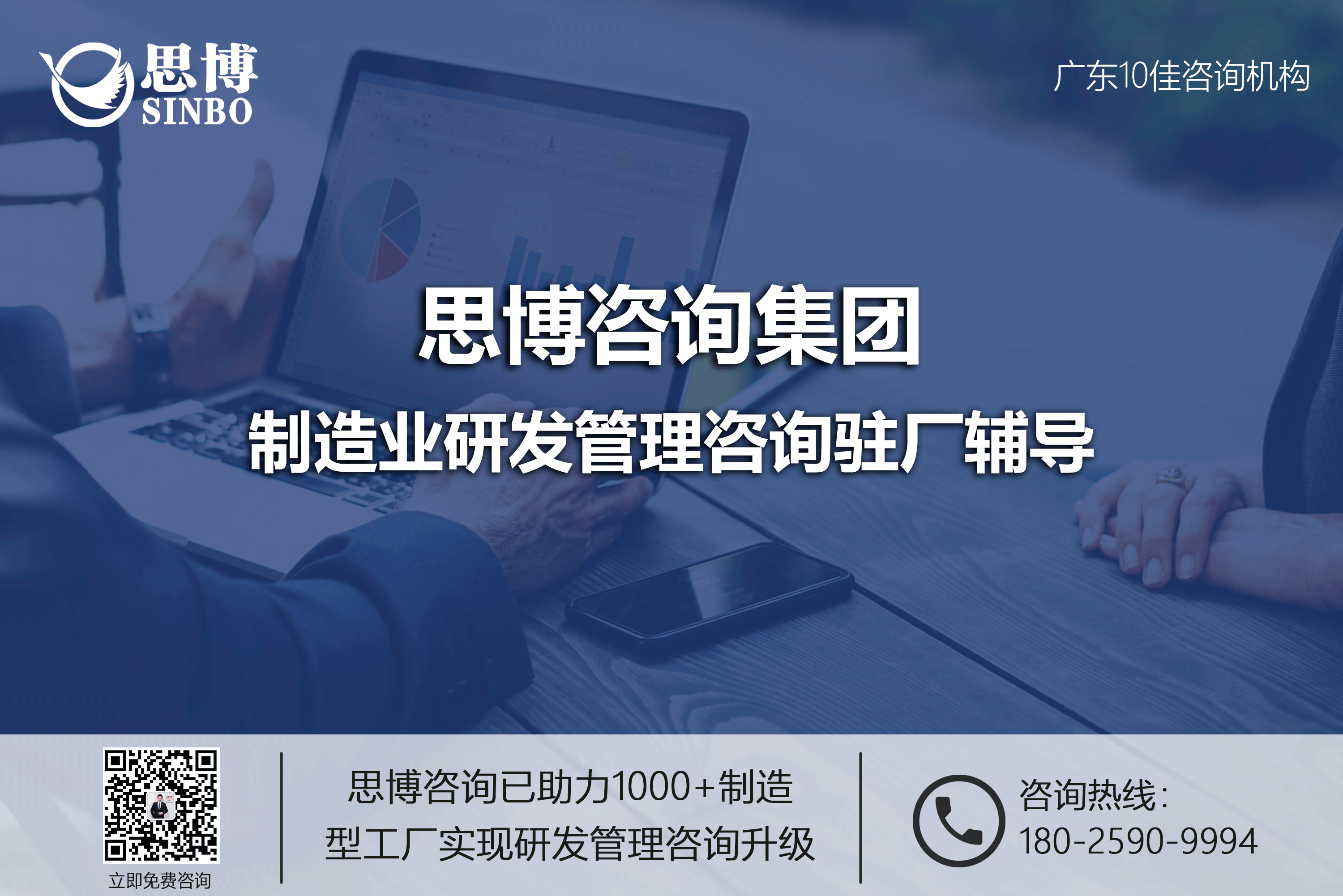 2026年产品研发管理咨询排名，哪家公司更靠谱?