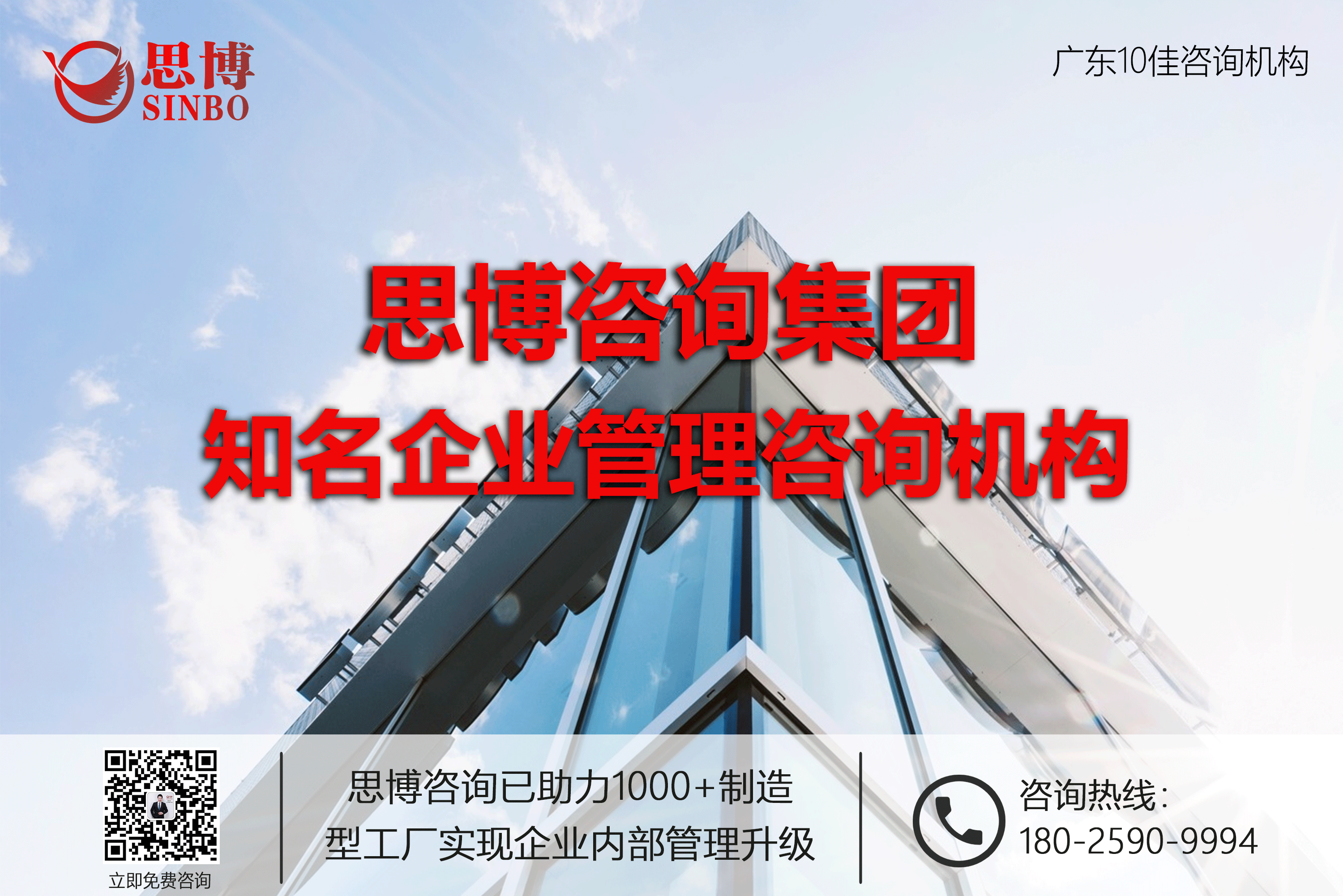 2026管理咨询公司哪家性价比高，排名情况大揭秘