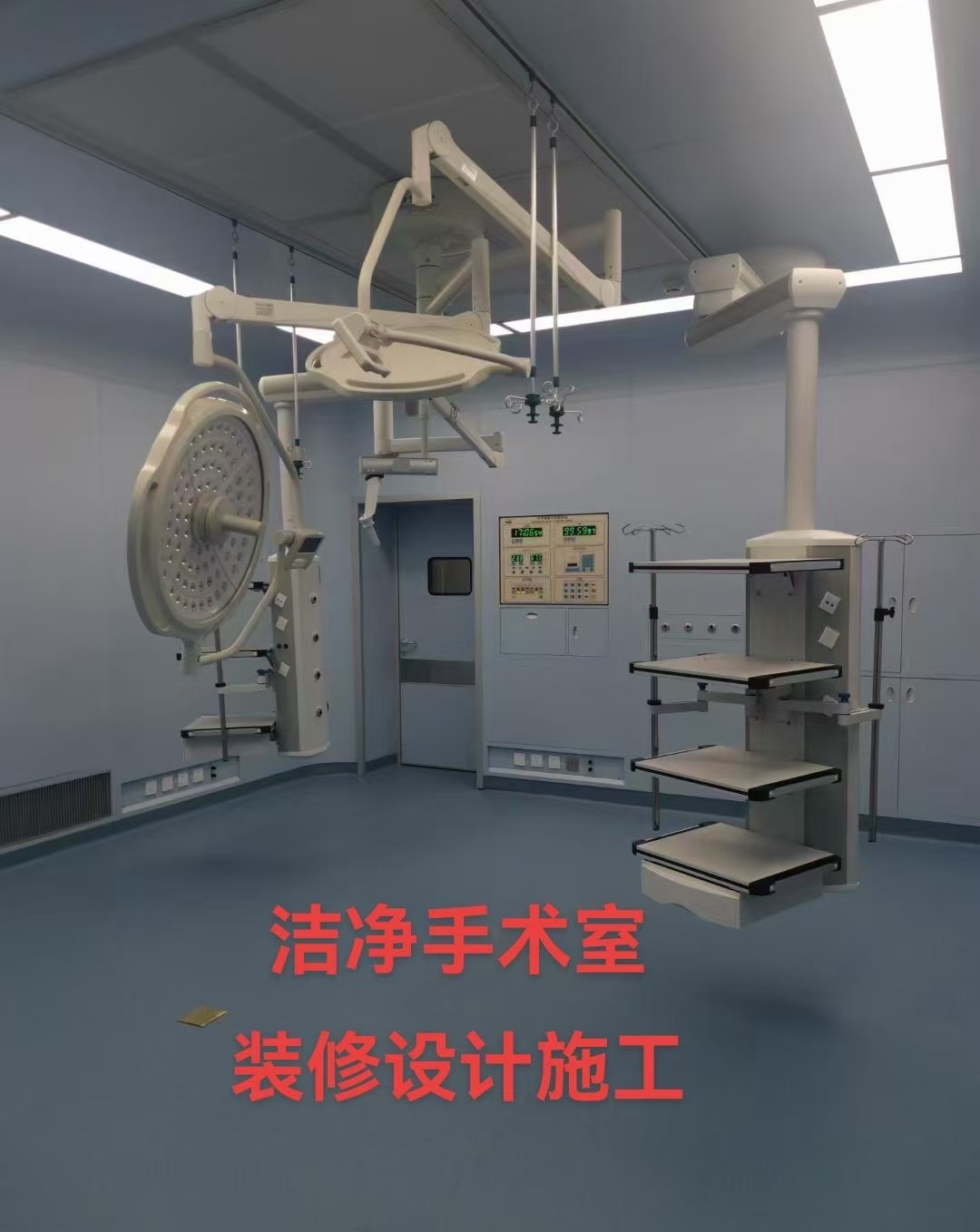 手术室净化工程选购指南，实力强的嘉辉医疗值得拥有