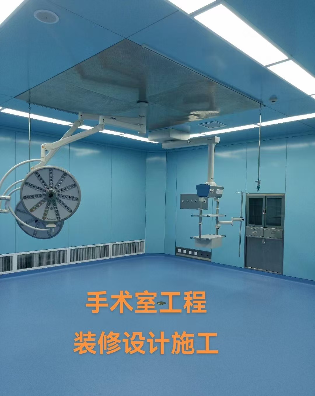 探讨口碑好的手术室净化工程企业，哈尔滨嘉辉医疗优势全解析
