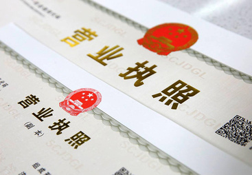 2026年代办营业执照服务平台哪家好 口碑好的服务商推荐