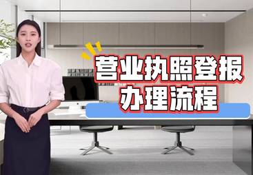 工商代办公司哪家效率高，常州亚云一站式代办无需本人到场