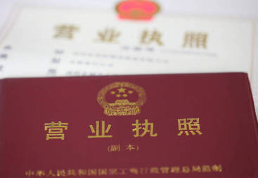2026年评价高的代理办理营业执照服务商有哪些