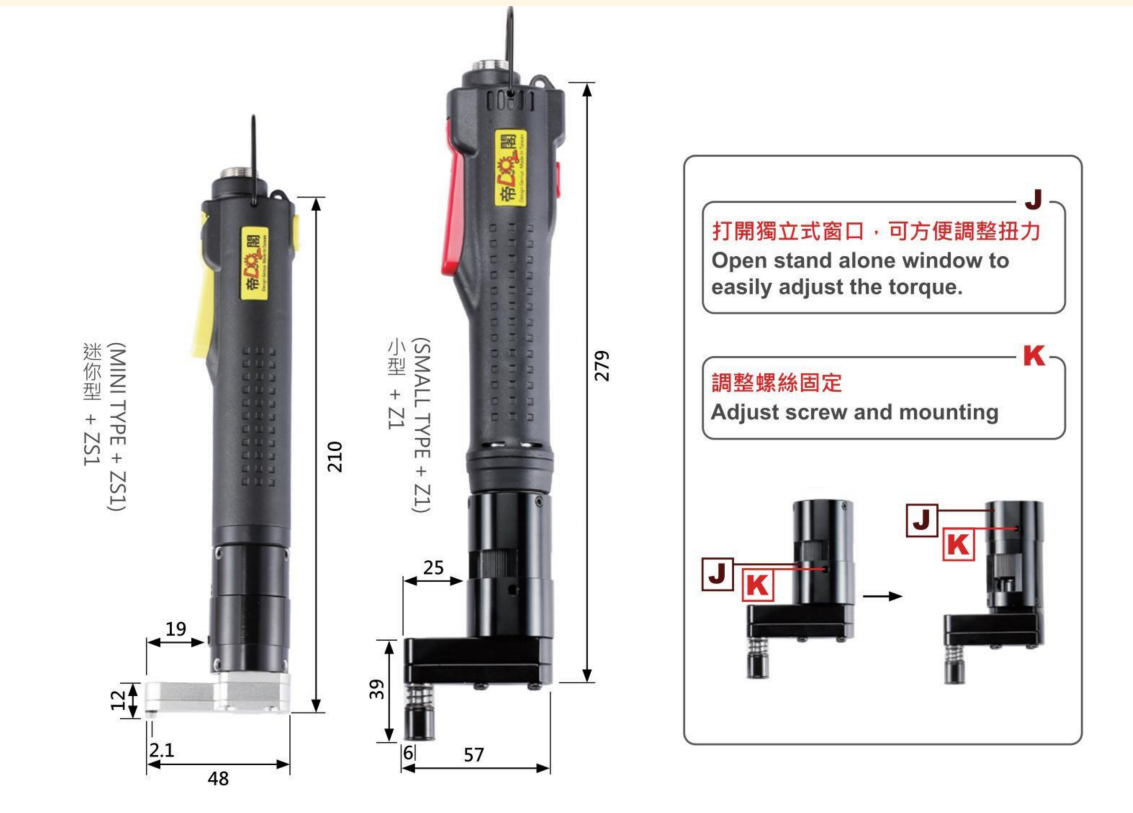 性价比高的无刷电批选购指南：帝阁精密品类齐全，重量轻